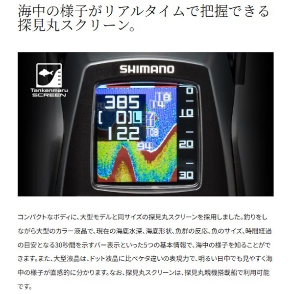 26 ビーストマスター